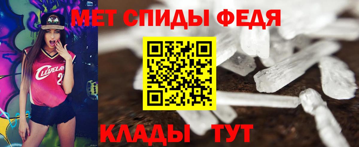 АМФЕТАМИН  Вход с VPN  Амфетамин  Алапаевск  Амфетамин Розовый 