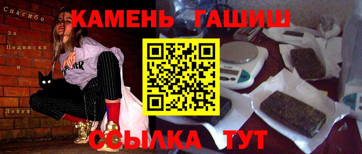 Гашиш индика сатива Алапаевск