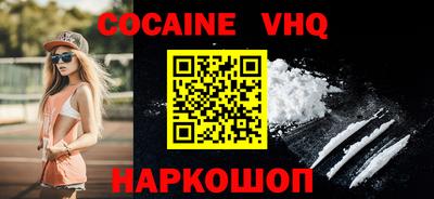 кокс Будённовск