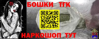 кокс Будённовск