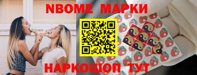 кокс Будённовск