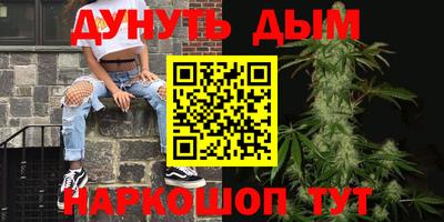 кокс Будённовск