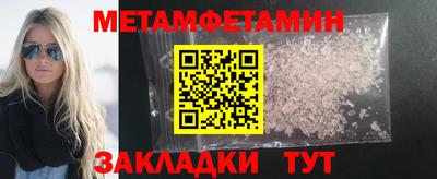 амф Бузулук