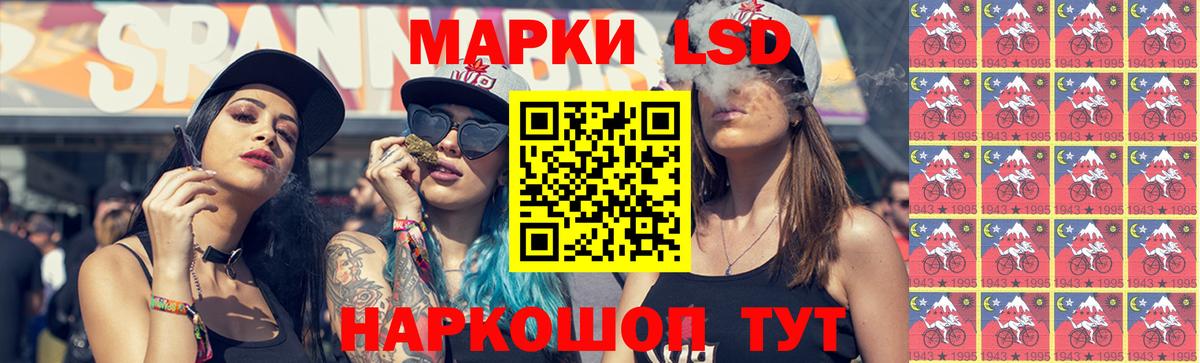 Алапаевск  ЛСД экстази  ЛСД экстази кислота  Вход с VPN  LSD-25 экстази кислота 