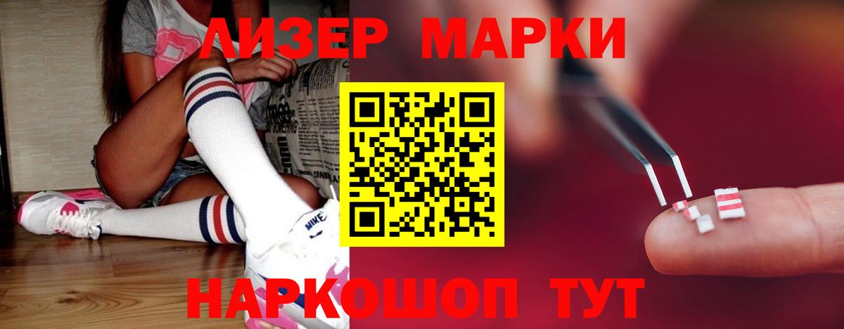 Лсд 25 экстази ecstasy Алапаевск