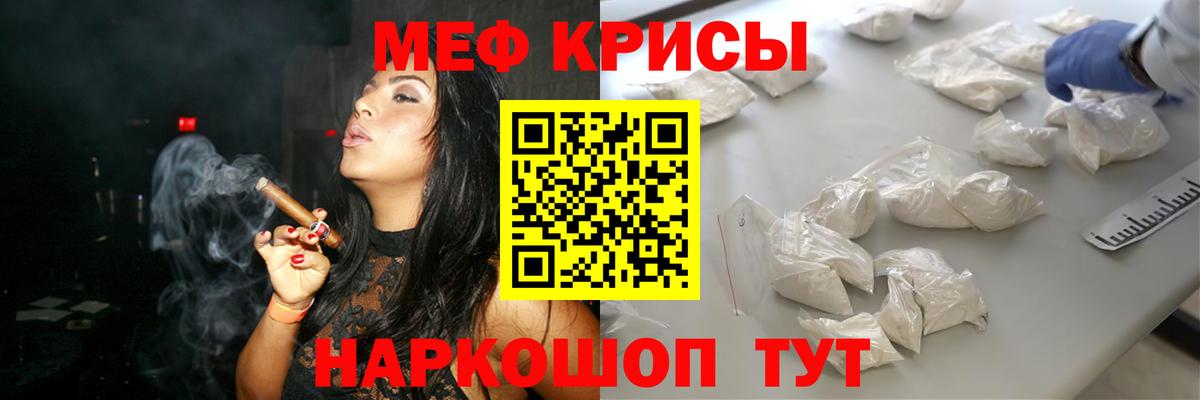 Меф mephedrone  Меф VHQ  Алапаевск  Меф  Вход с VPN  МЯУ-МЯУ 