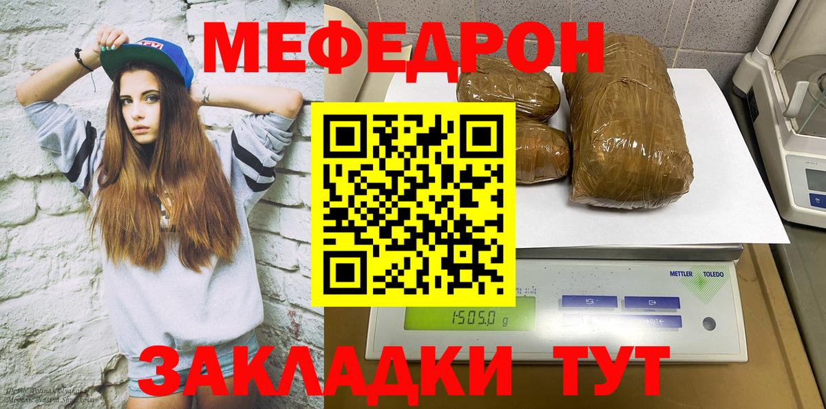 МЕФ кристаллы Алапаевск