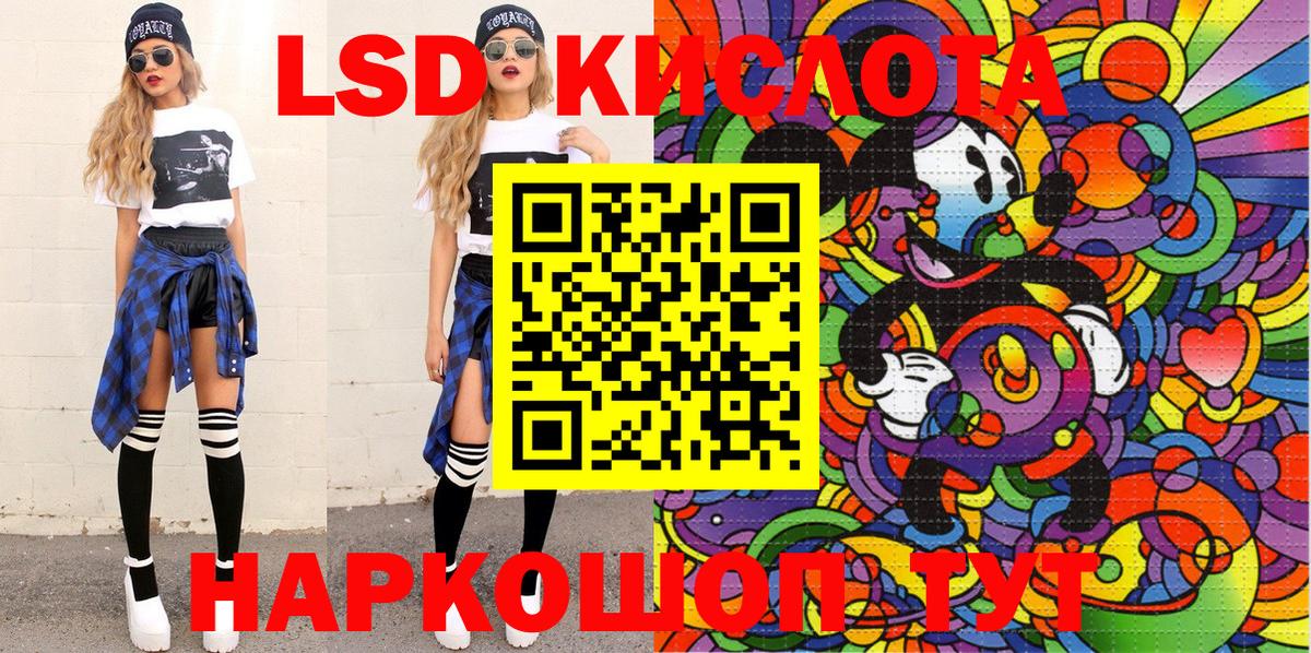 Марки N-bome 1,8мг  Вход с VPN  Алапаевск 