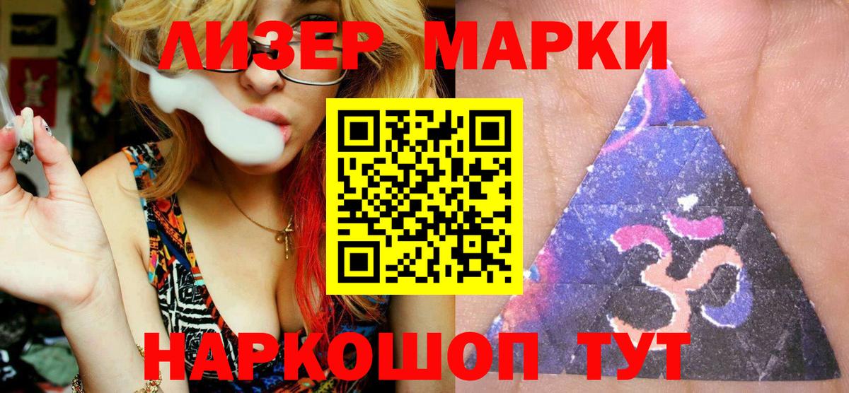 МЕФ  Вход с VPN  Алапаевск  Меф МЯУ МЯУ   ГАШ  А ПВП СК  