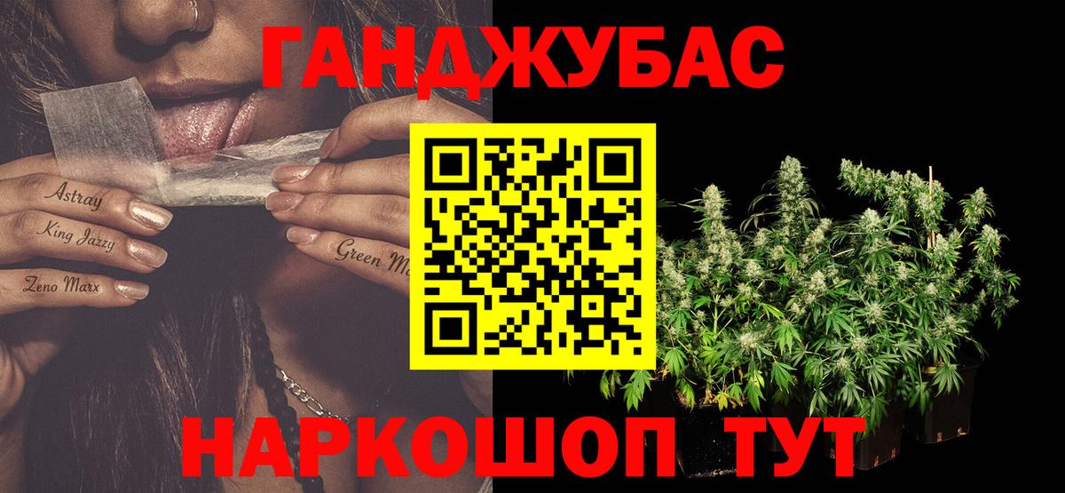Конопля планчик  Вход с VPN  Шишки марихуана семена  Бошки марихуана марихуана  Алапаевск  Марихуана LSD WEED 