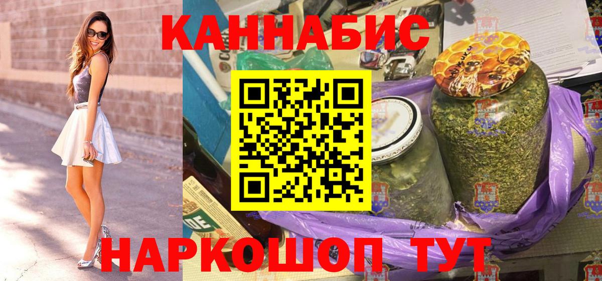 Каннабис тримм Алапаевск